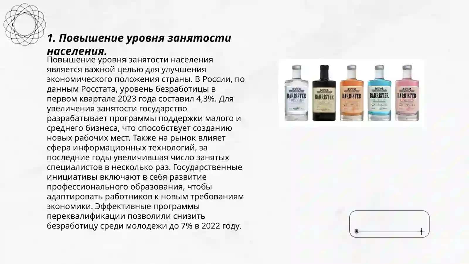 Реализация 5 инициатив Президента Республики Узбекистан 3