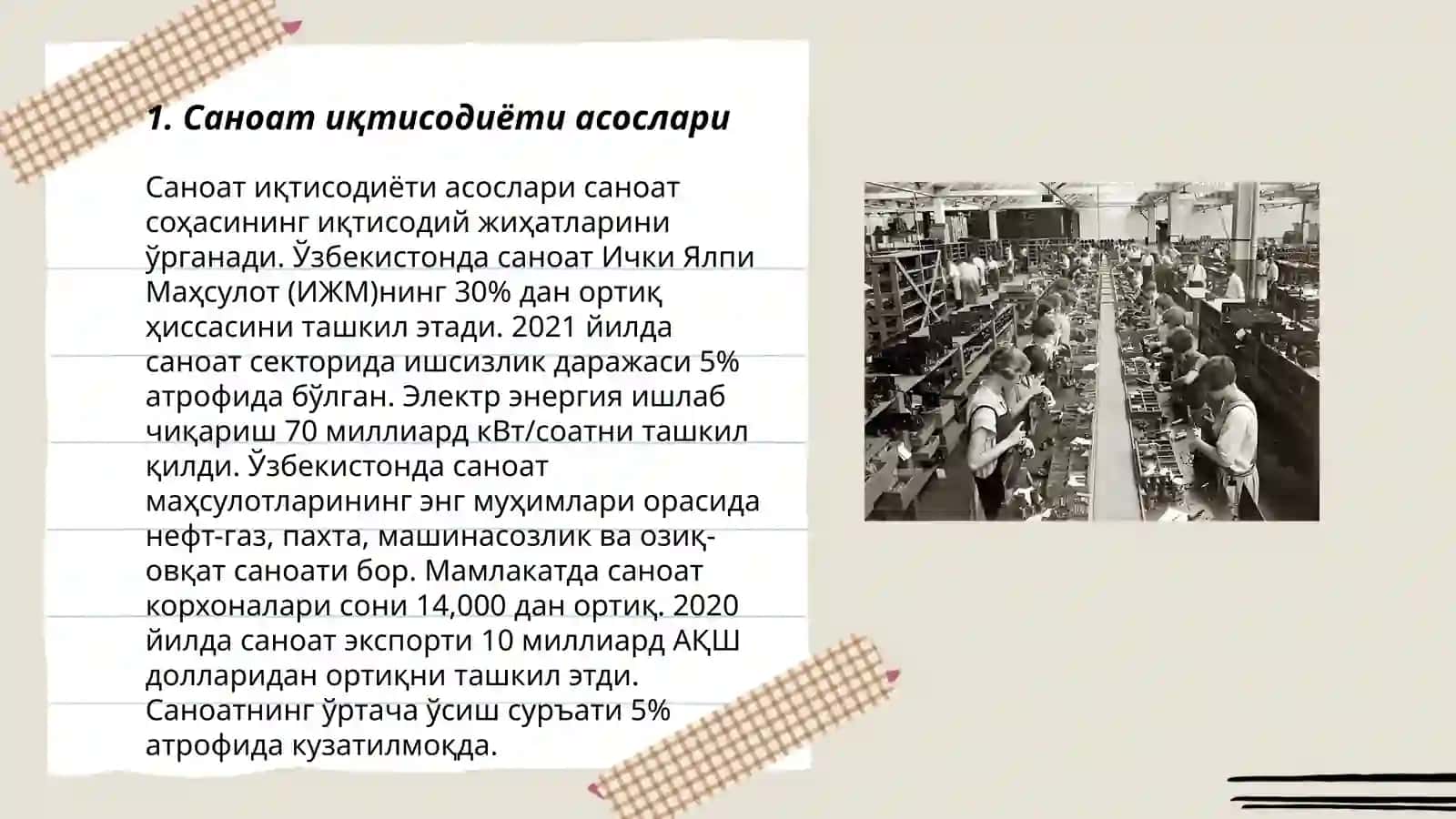 Саноат иқтисодиёти асослари 3