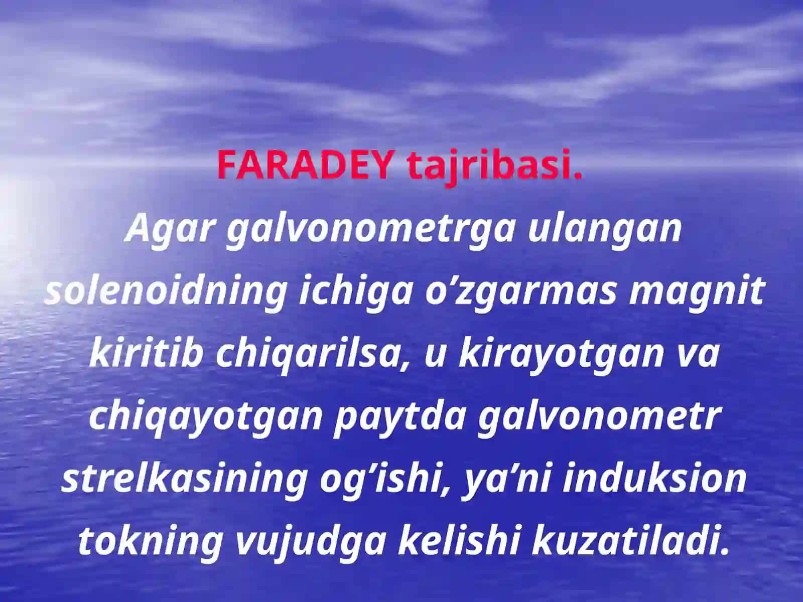 Elektromagnit induksiya xodisasi. Induksiya EYK si. Induksiyaviy elektr maydon. 11-sinf fizika fanidan dars ishlanma. 3