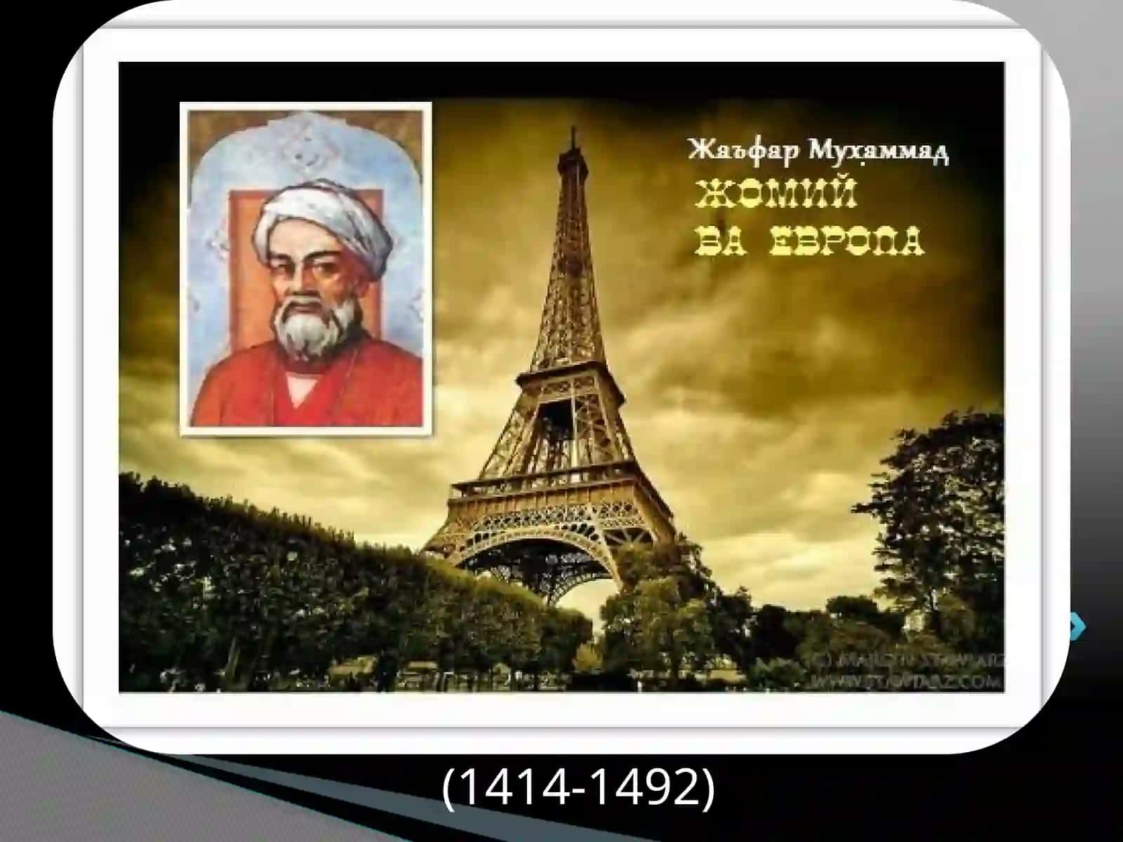 UMUMIYPedogogikaNaZAriYASIASOSLARI 3