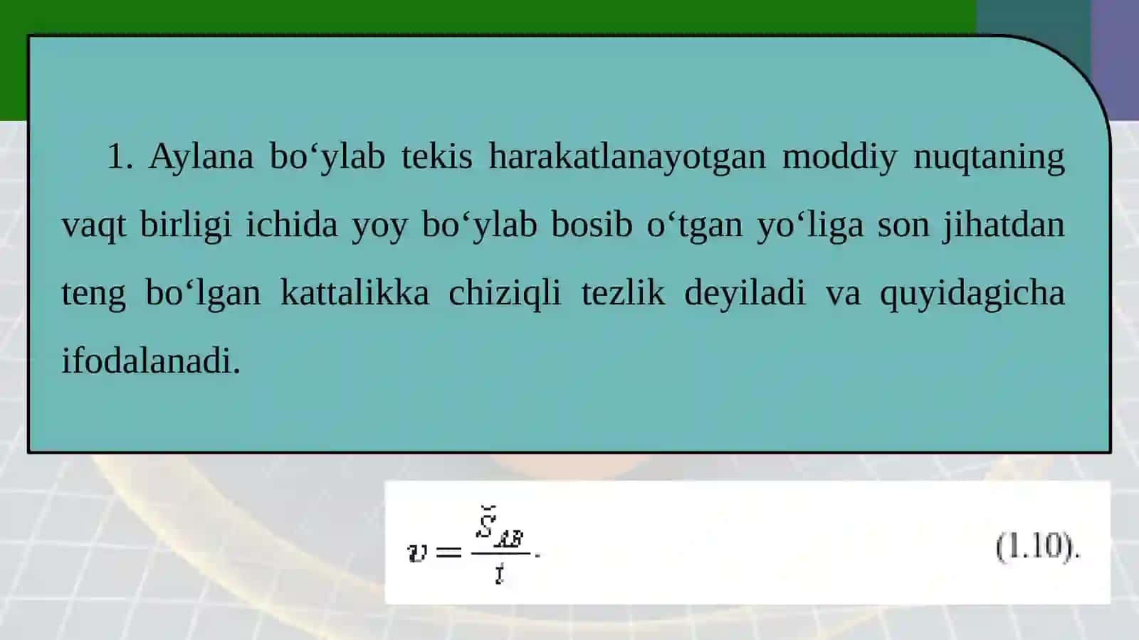 10-sinf Fizika fanidan Aylana bo'ylab notekis harakat, burchak va tangensial tezlanish dars taqdimoti 3