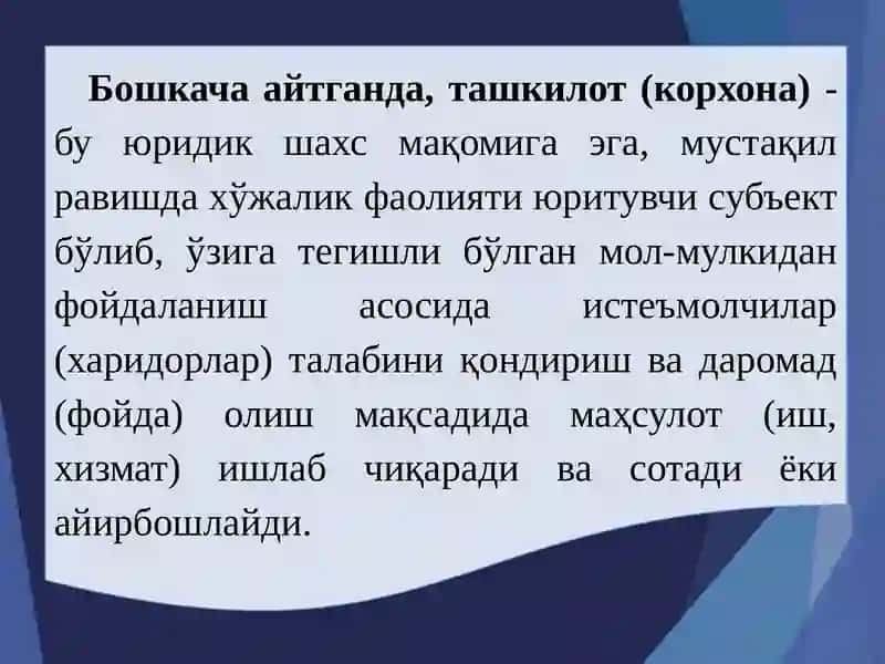 Ишлаб чиқариш кооперативи 3