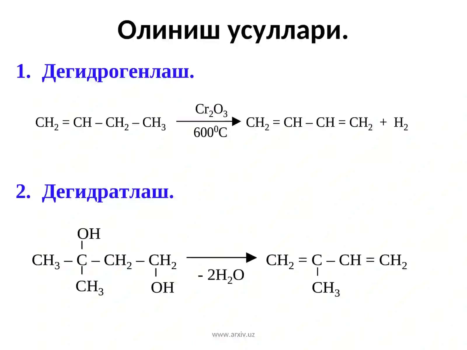 Диен углеводородлар 3