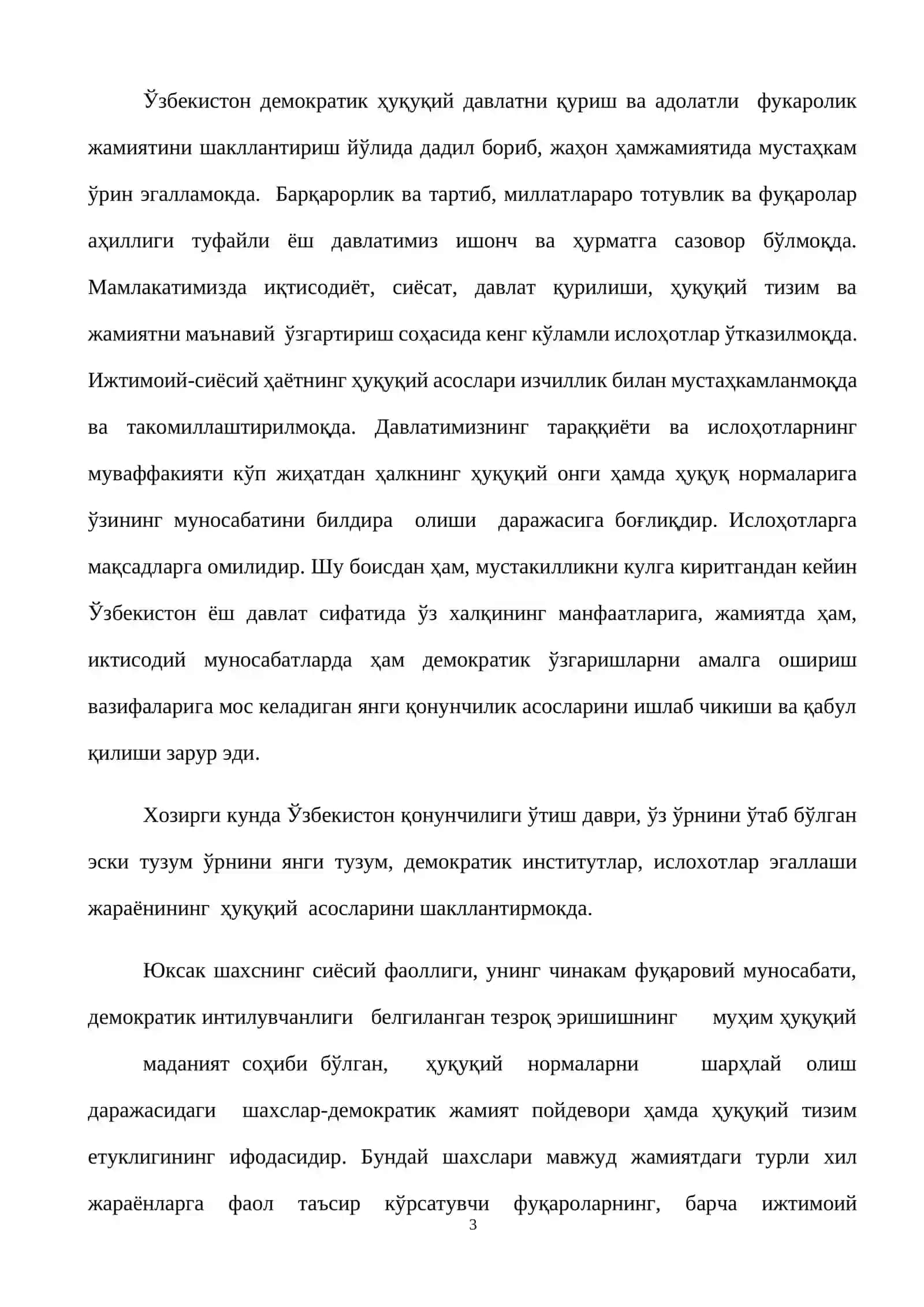 ҲУҚУҚ НОРМАЛАРИНИ ШАРҲЛАШ 3