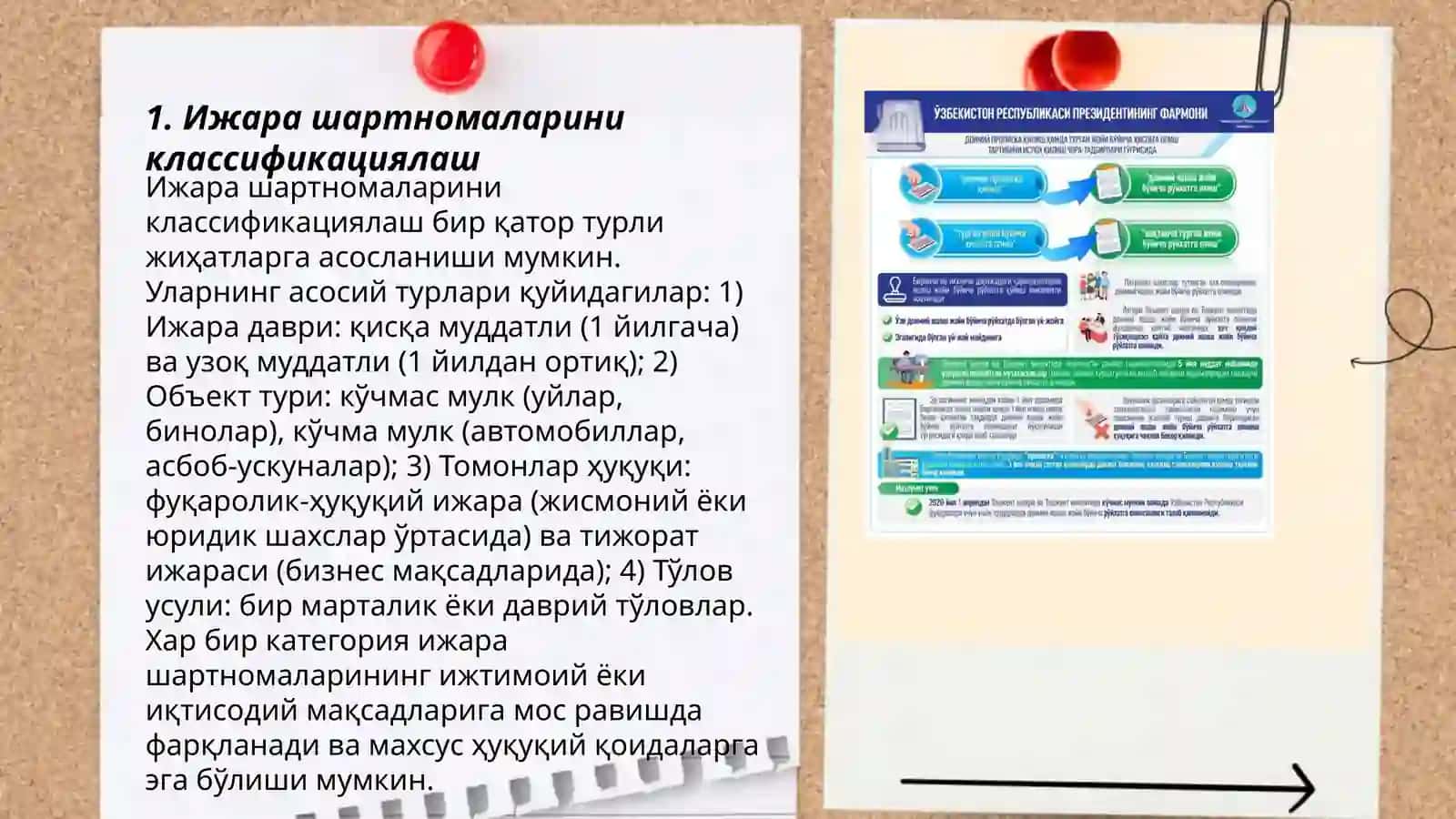 Молиявий ижора 3