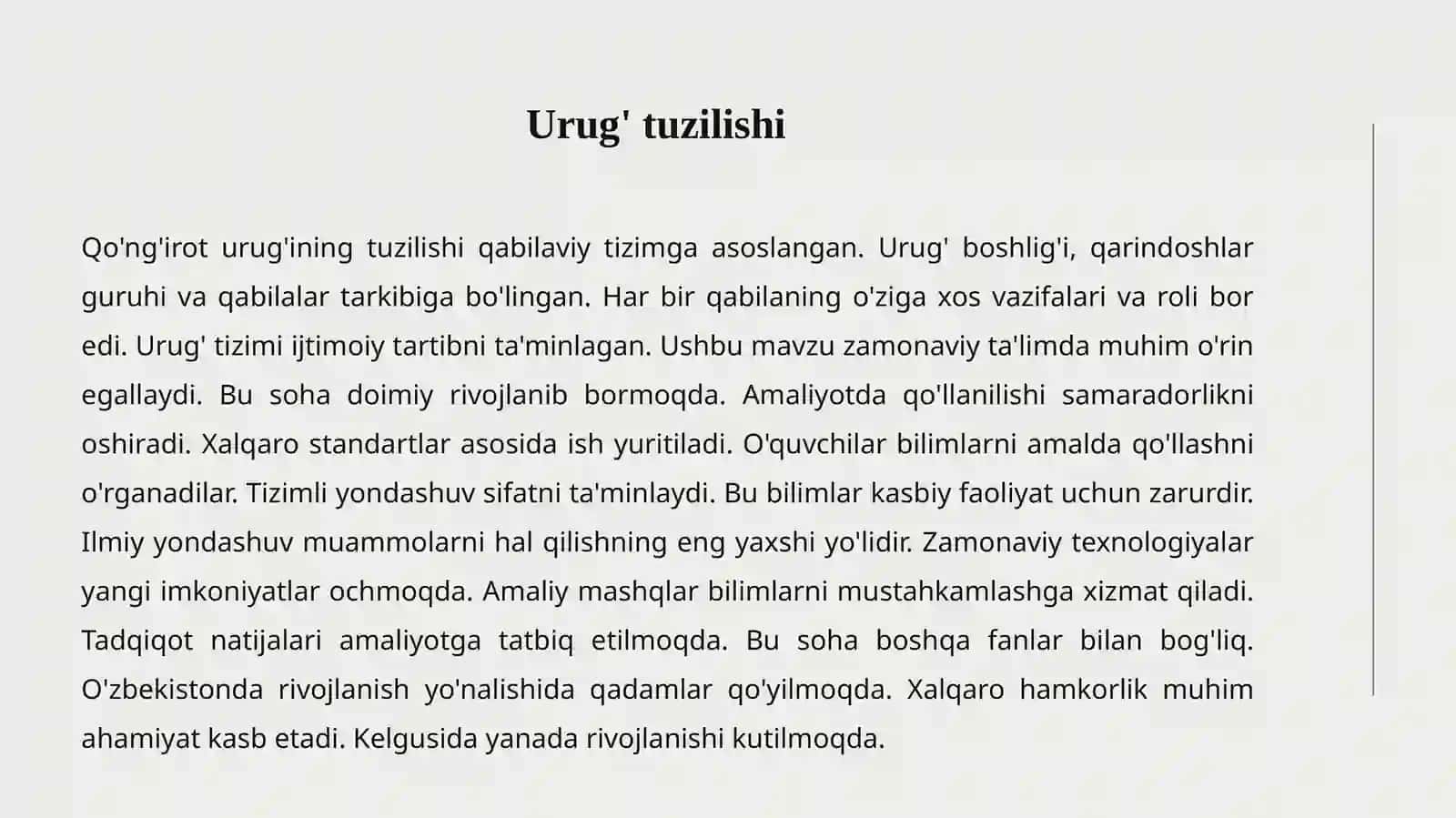 QO'NG'IROT URUG'I 3