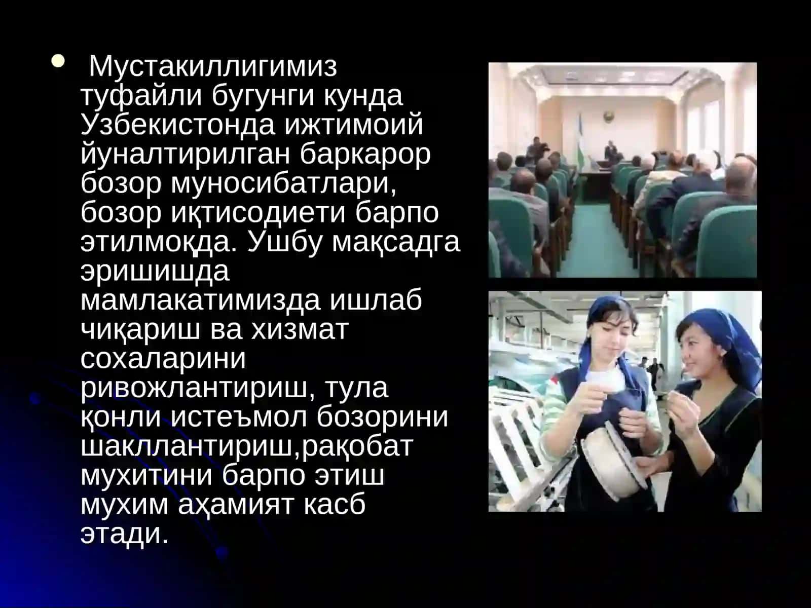 Лойиҳа таҳлили ва инноватцион менежмент фанининг предмети ва асосий вазифалари 3
