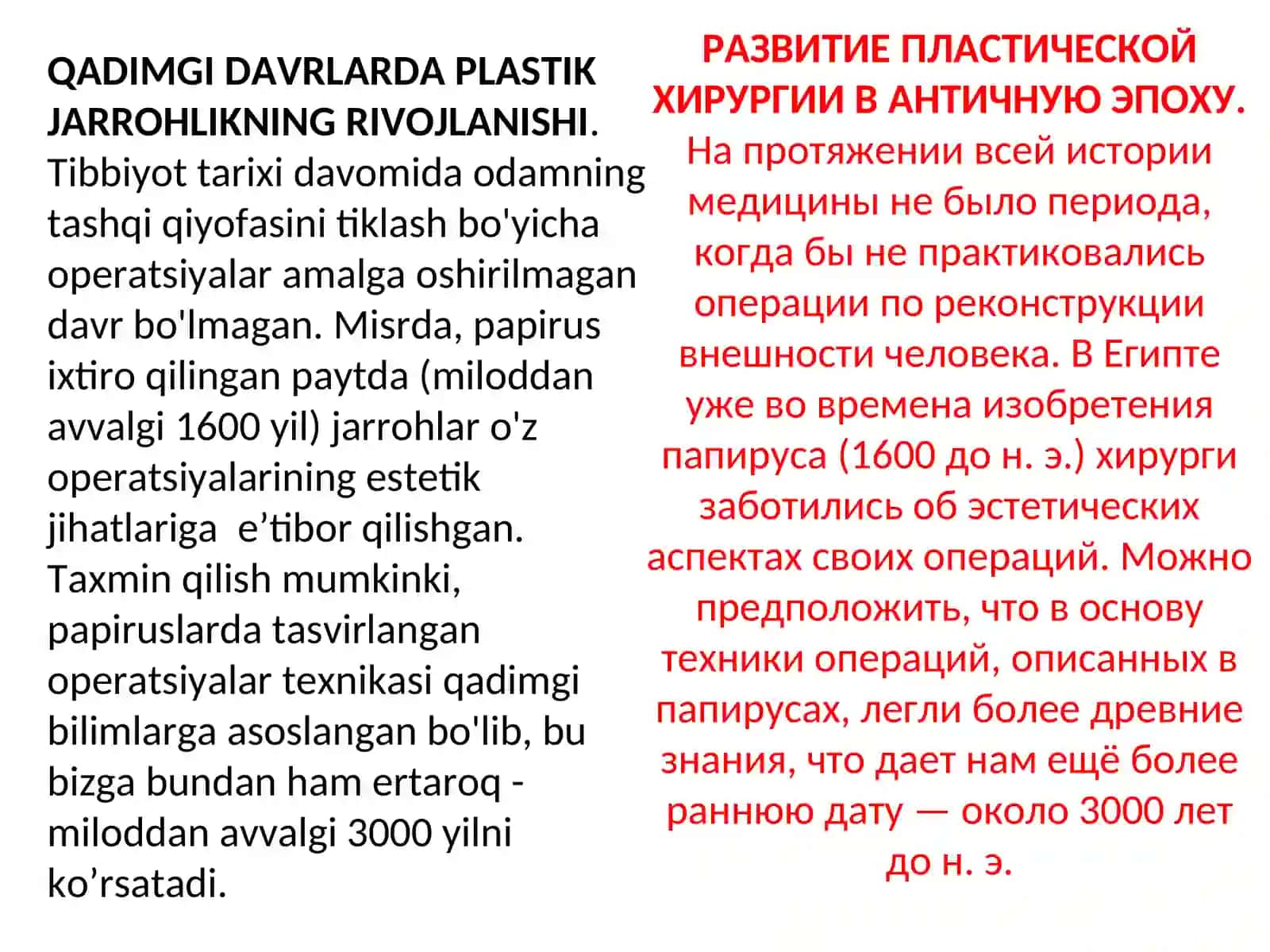 PLASTIK VA RЕKONSTRUKTIV XIRURGIYA ASOSLARI 3