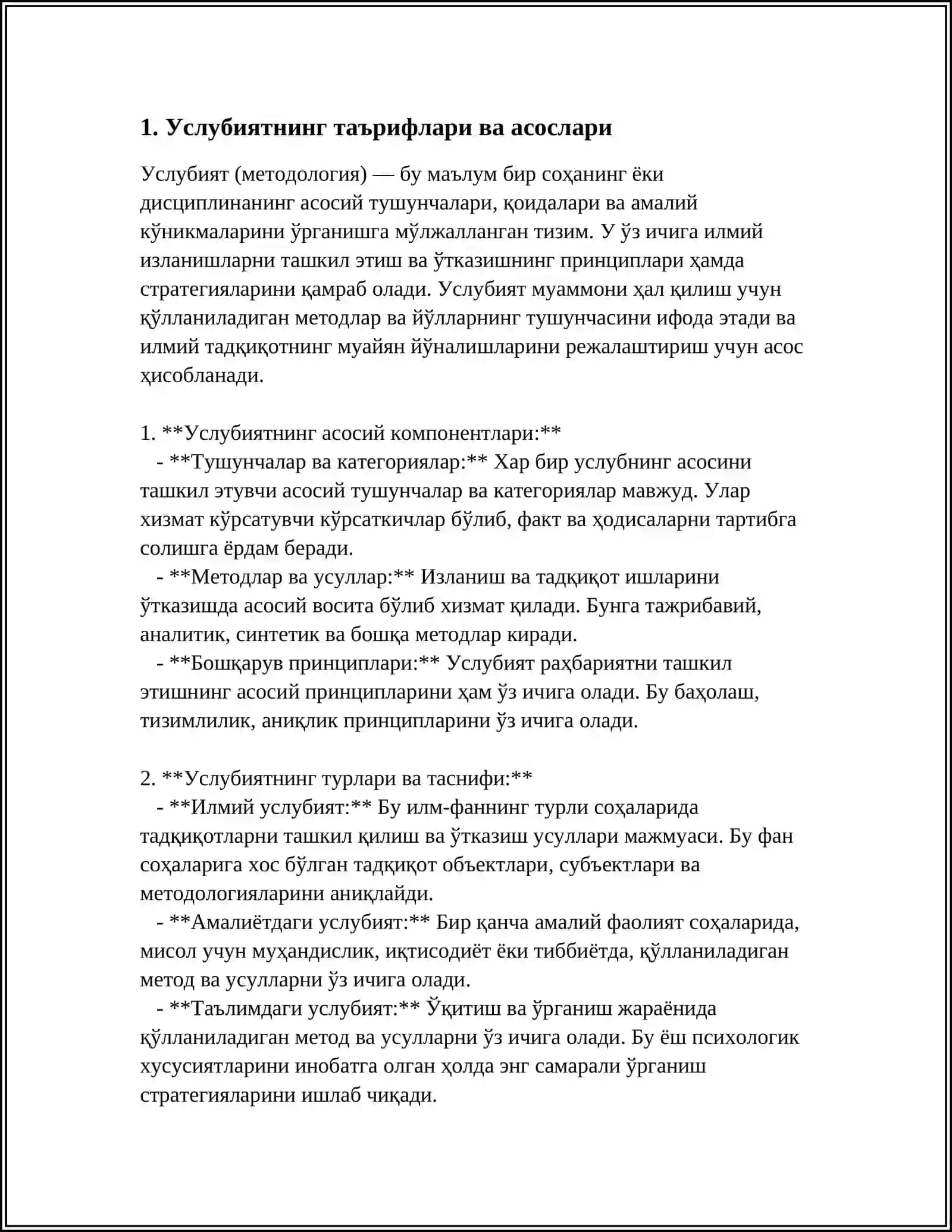 УСЛУБИЯТНИНГ АХЛОҚИЙ ВА ЭСТЕТИК АСОСЛАРИ 3