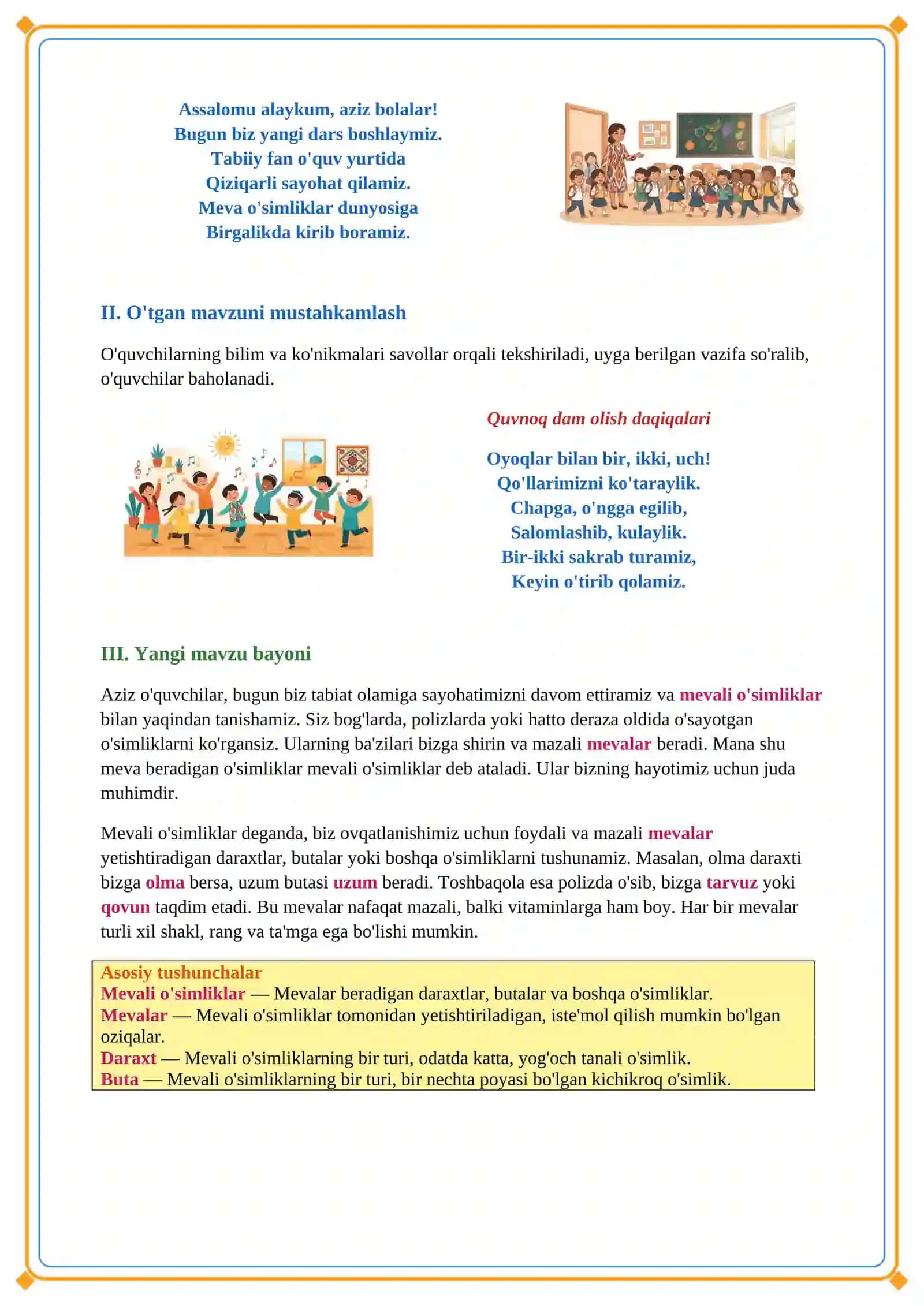 Lesson on Мевали усимликлар 3