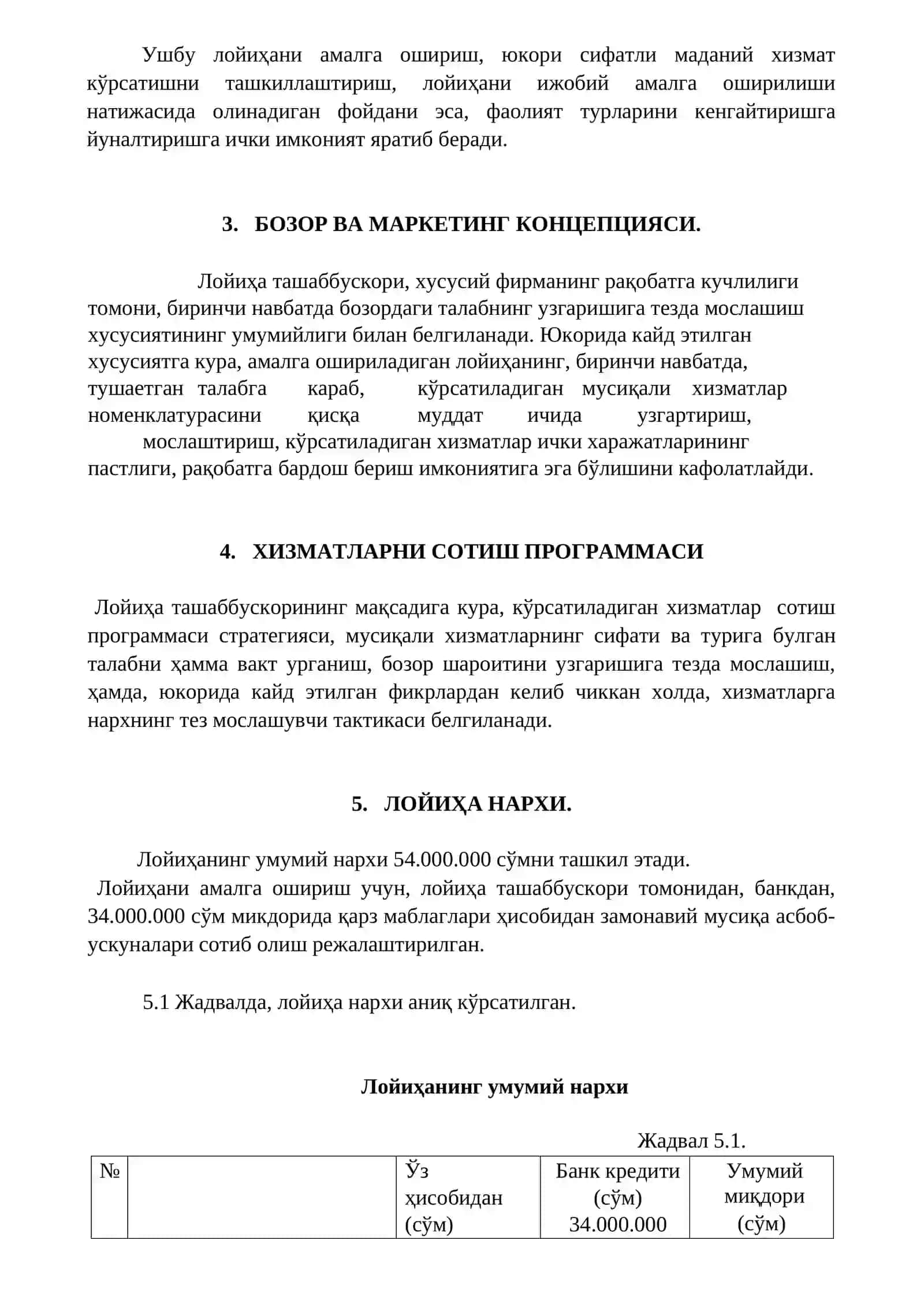 Кичик кинотеатр Biznes reja 3