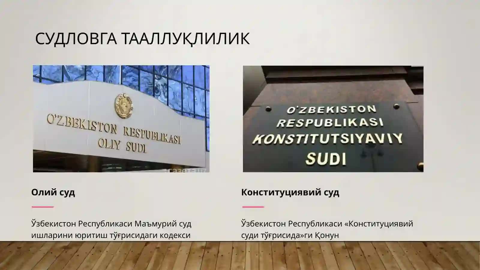 Алоҳида тоифадаги маъмурий иш юритувни амалга ошириш 3