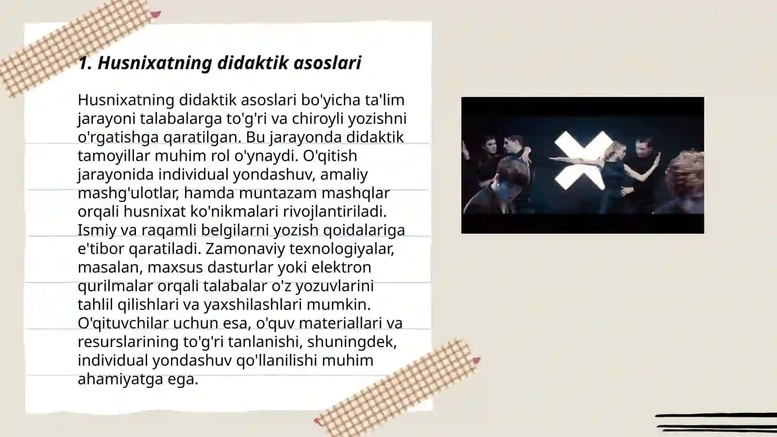 Husnixatning didaktik asoslari 3