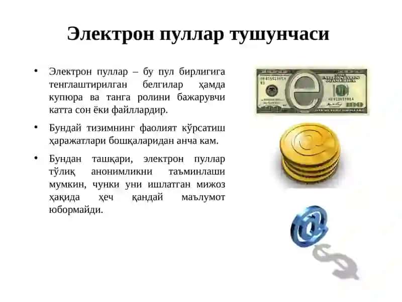 Онлайн электрон тўлов тизимлари ва воситалари 3