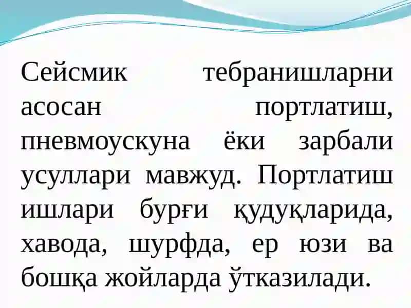 Сейсмик тўлқинларни қўзғатиш ва уларни қайд қилиш 3