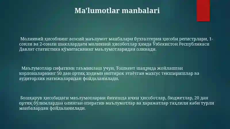 Молиявий ҳисобнинг асосий маълумот 3