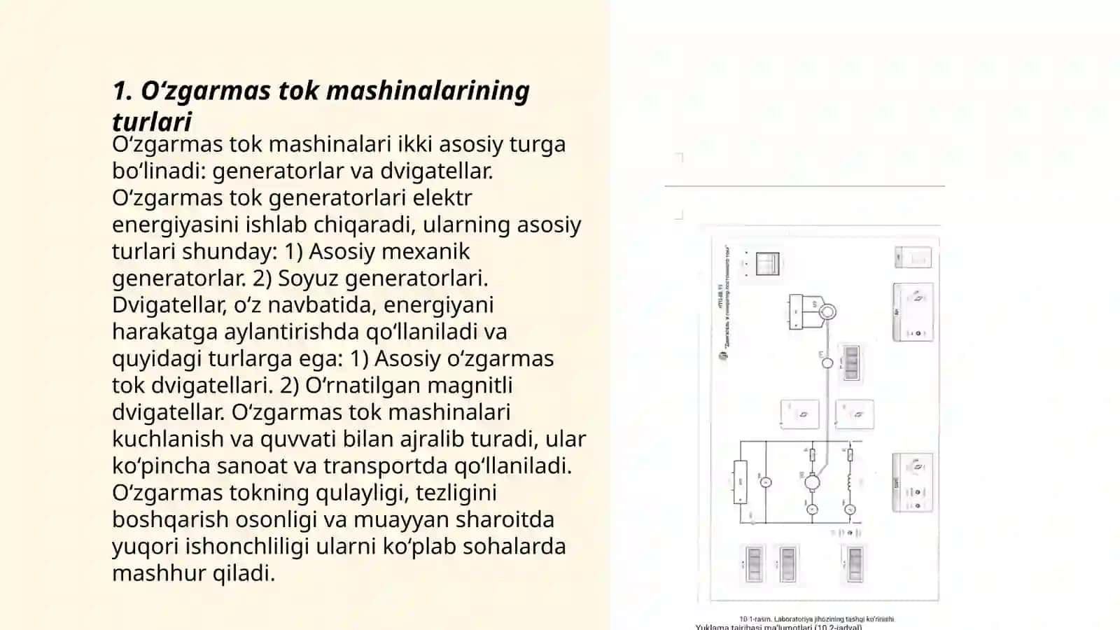 O‘ZGARMAS TOK MASHINALARINI TADQIQ ETISH 3
