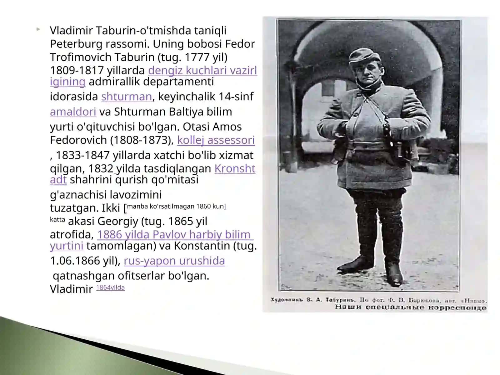 Vladimir Amosovich Taburin hayoti va ijodi “Mumu” asari haqida xulosasi 3