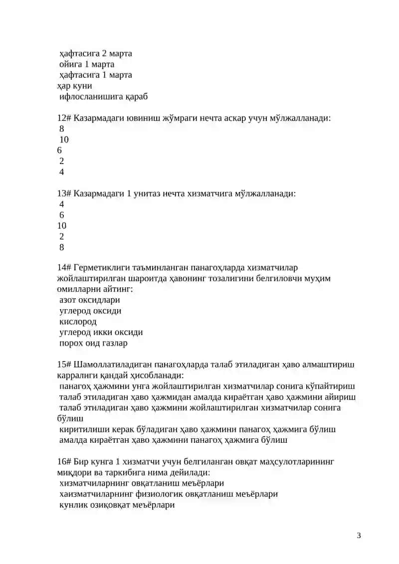 ҲАРБИЙ ГИГИЕНА ФАНИДАН 1 та ТЎҒРИ ЖАВОБЛИ ТЕСТЛАР 3