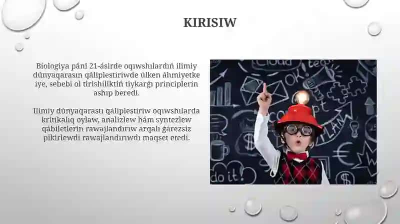 Biologiya páni 21-ásirde oqıwshılardıń ilimiy dúnyaqarasın qáliplestiriw 3
