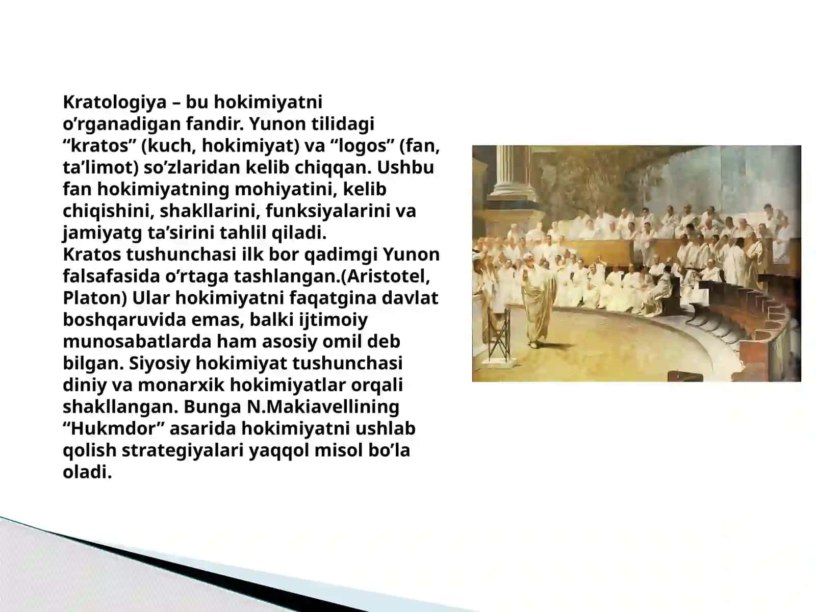 Kratologiya - hokimiyat haqidagi fan. Hokimiyat haqidagi konsepsiyalar. Maks Veberning hokimiyat nazariyasi. 3