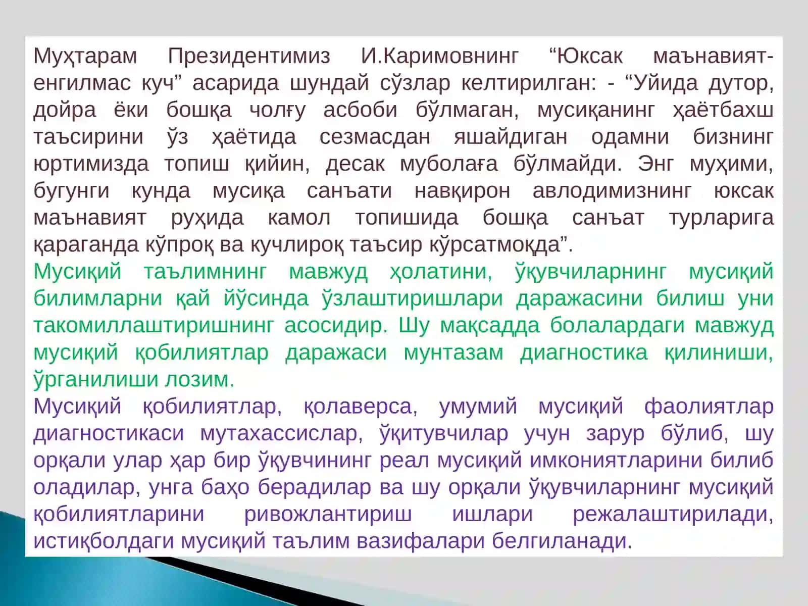 Битирув малакавий иши 3