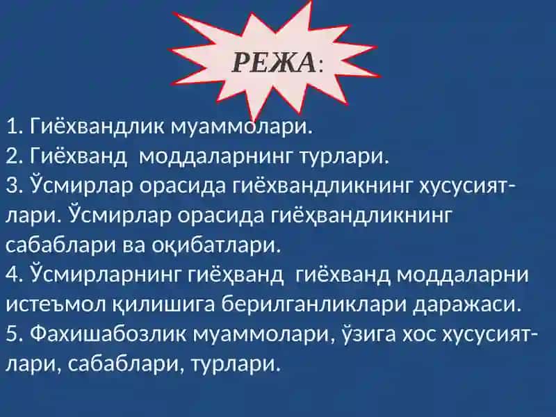 Ижтимоий педагогика 3