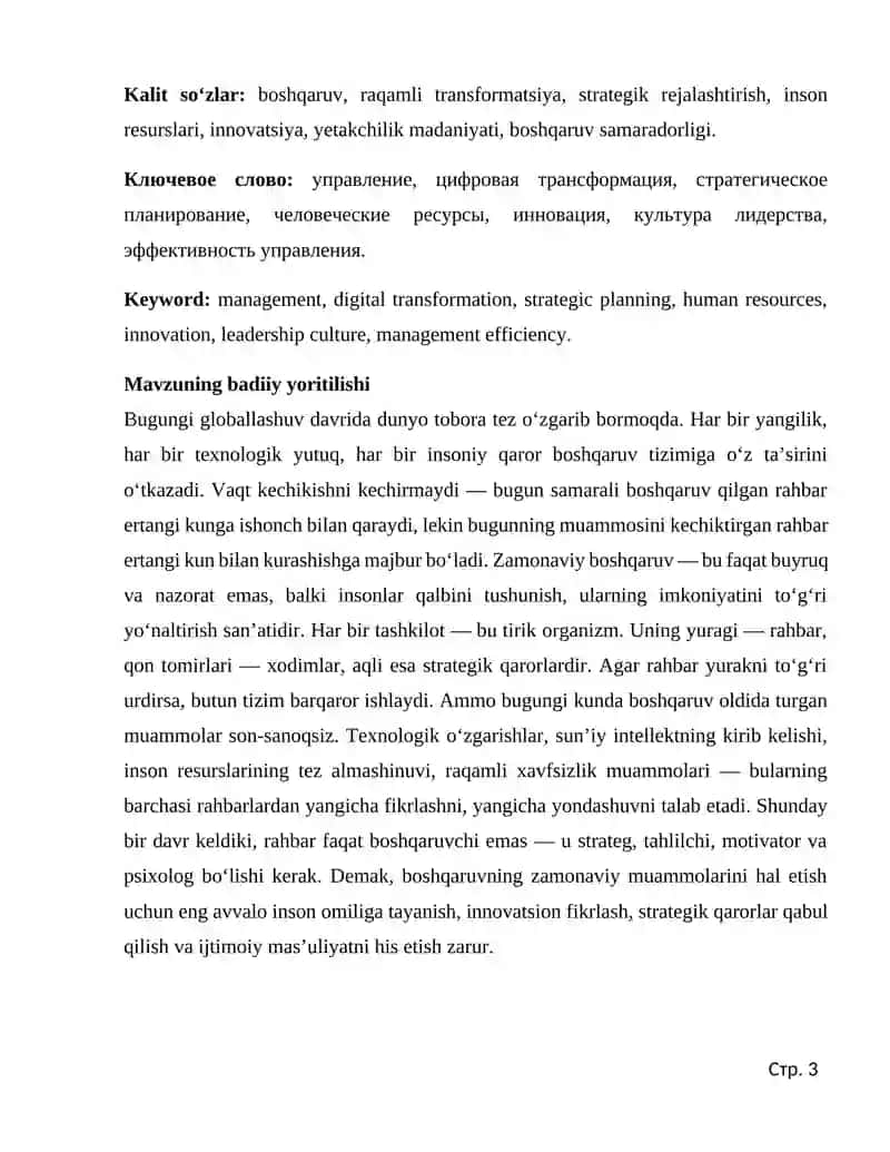 BIZNES VA BOSHQARUVDA RAQAMLI TEXNOLOGIYALARNING ZAMONAVIY MUAMMOLARI 3