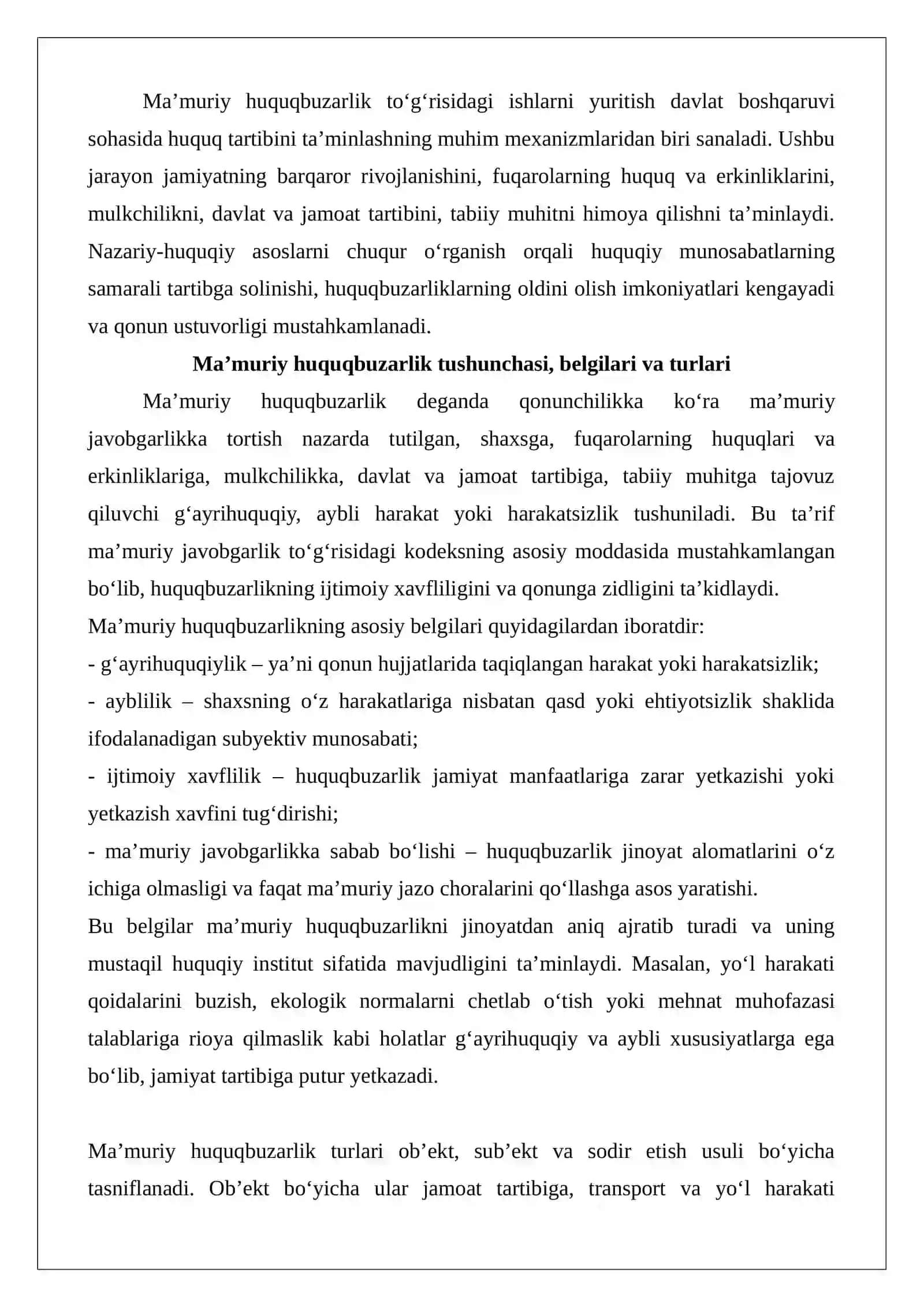 Ma’muriy huquqbuzarlik to’g’risidagi ishlarni yuritish 3