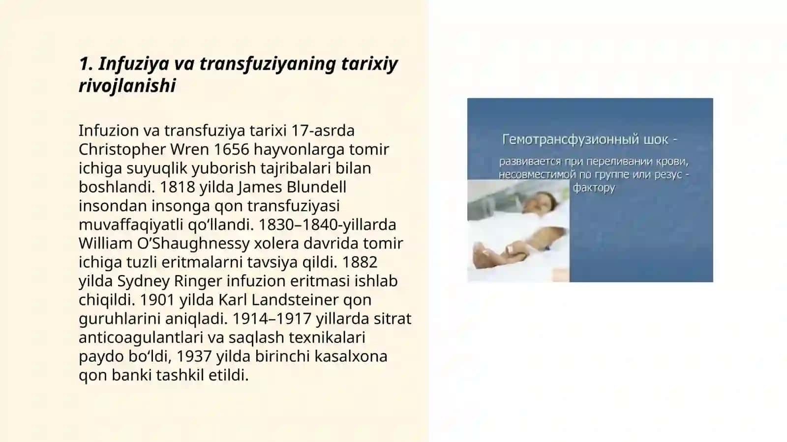 Infuziya va transfuziya 3