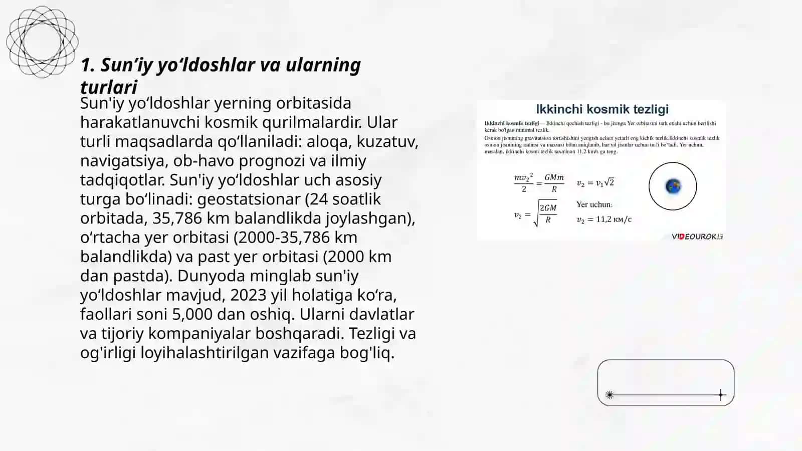 Sunʼiy yoʻldoshlar 3