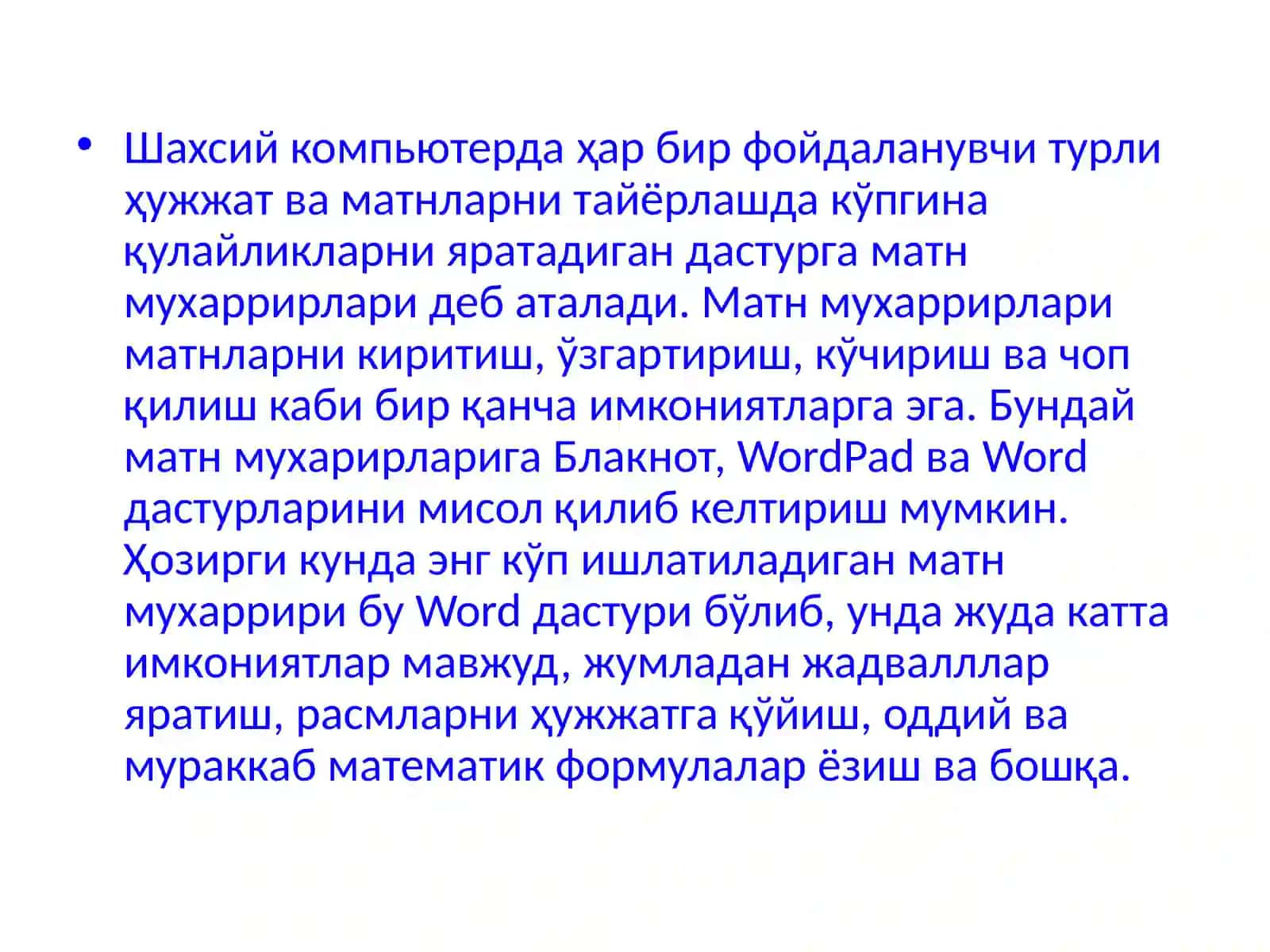 Матн мухарири 3
