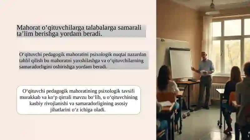 O'QITUVCHI PEDAGOGIK MAHORATINING PSIXOLOGIK TAVSIFI 3