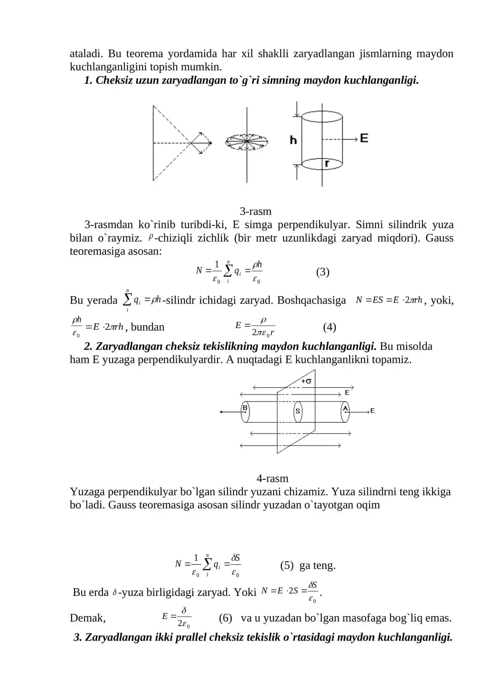 Gauss tеorеmasi 3