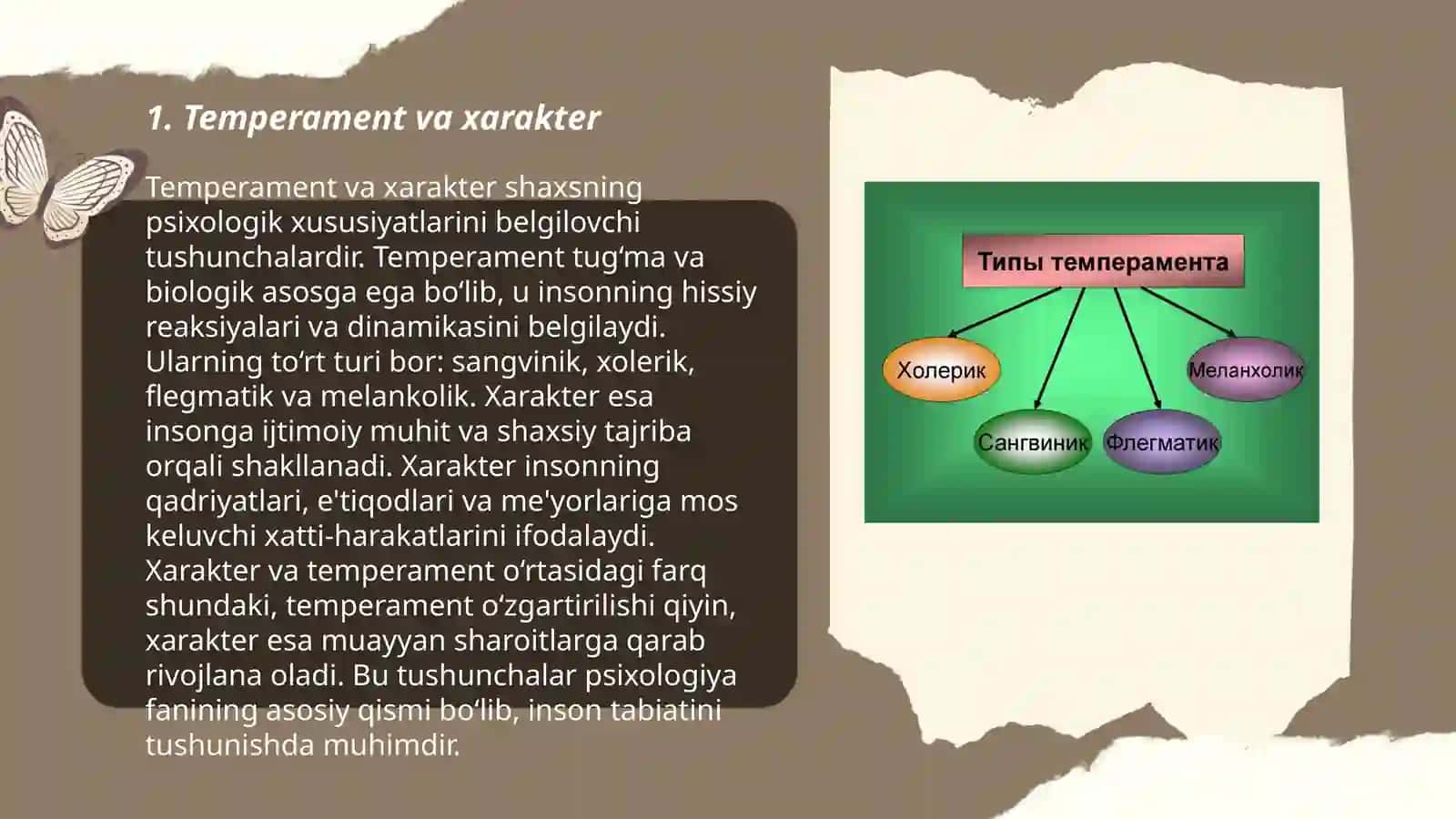 Tempirament 3