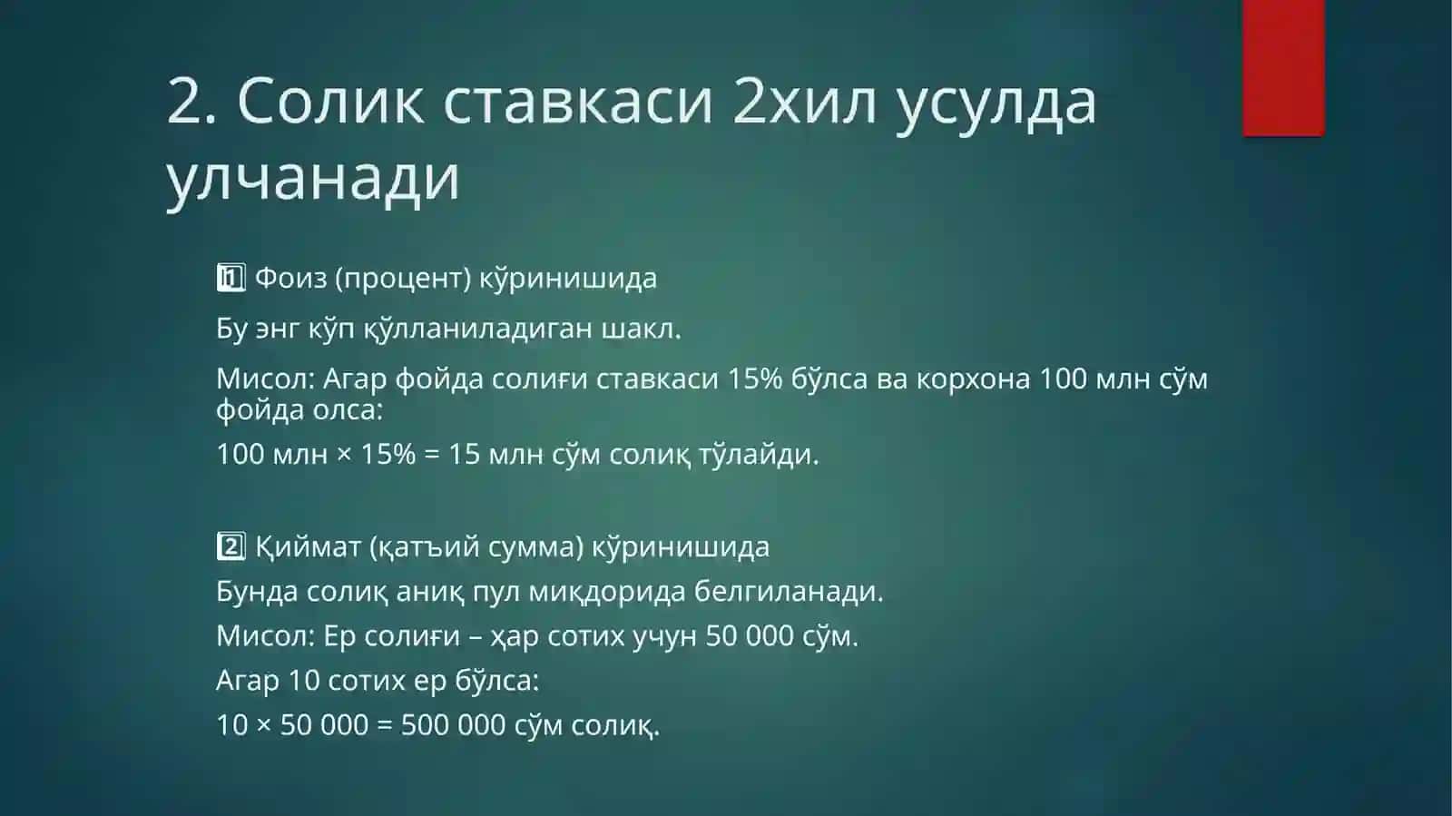 Soliq stavkalari 3