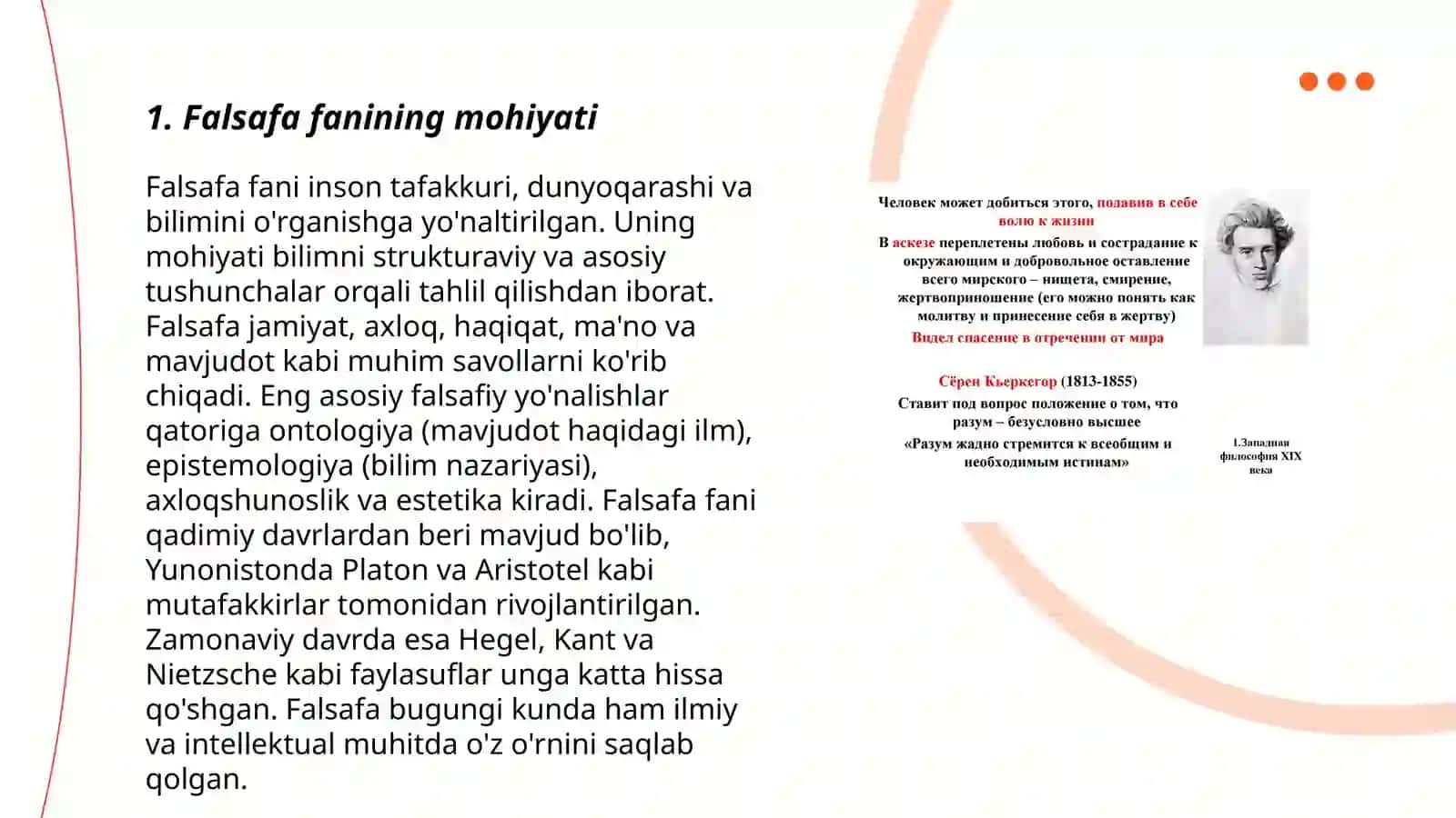 Falsafa fanning pridmeti va vazifallari 3