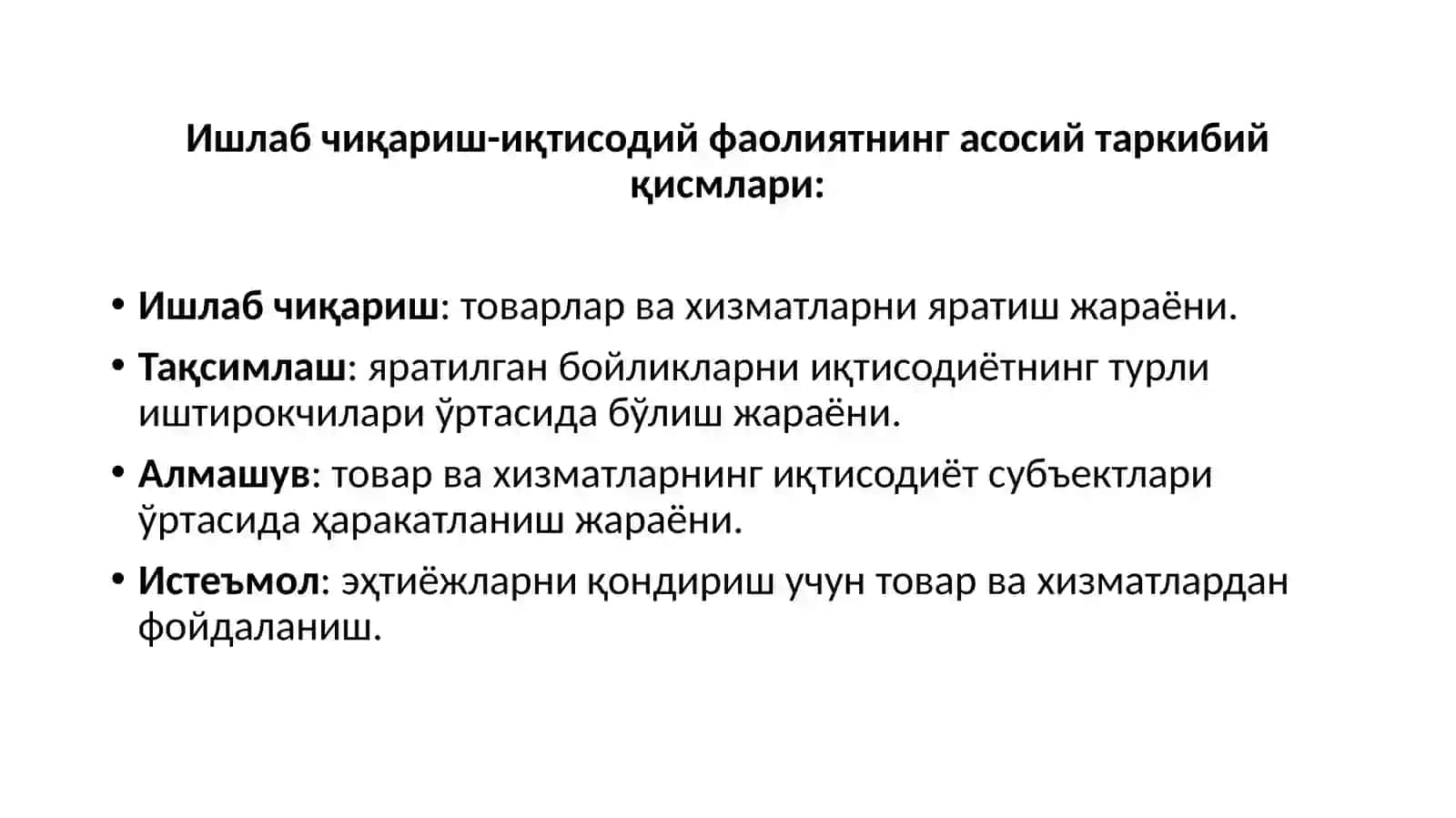 Миллий иқтисодиёт ва унинг бозор иқтисодиёти шароитида фаолият юритиши 3