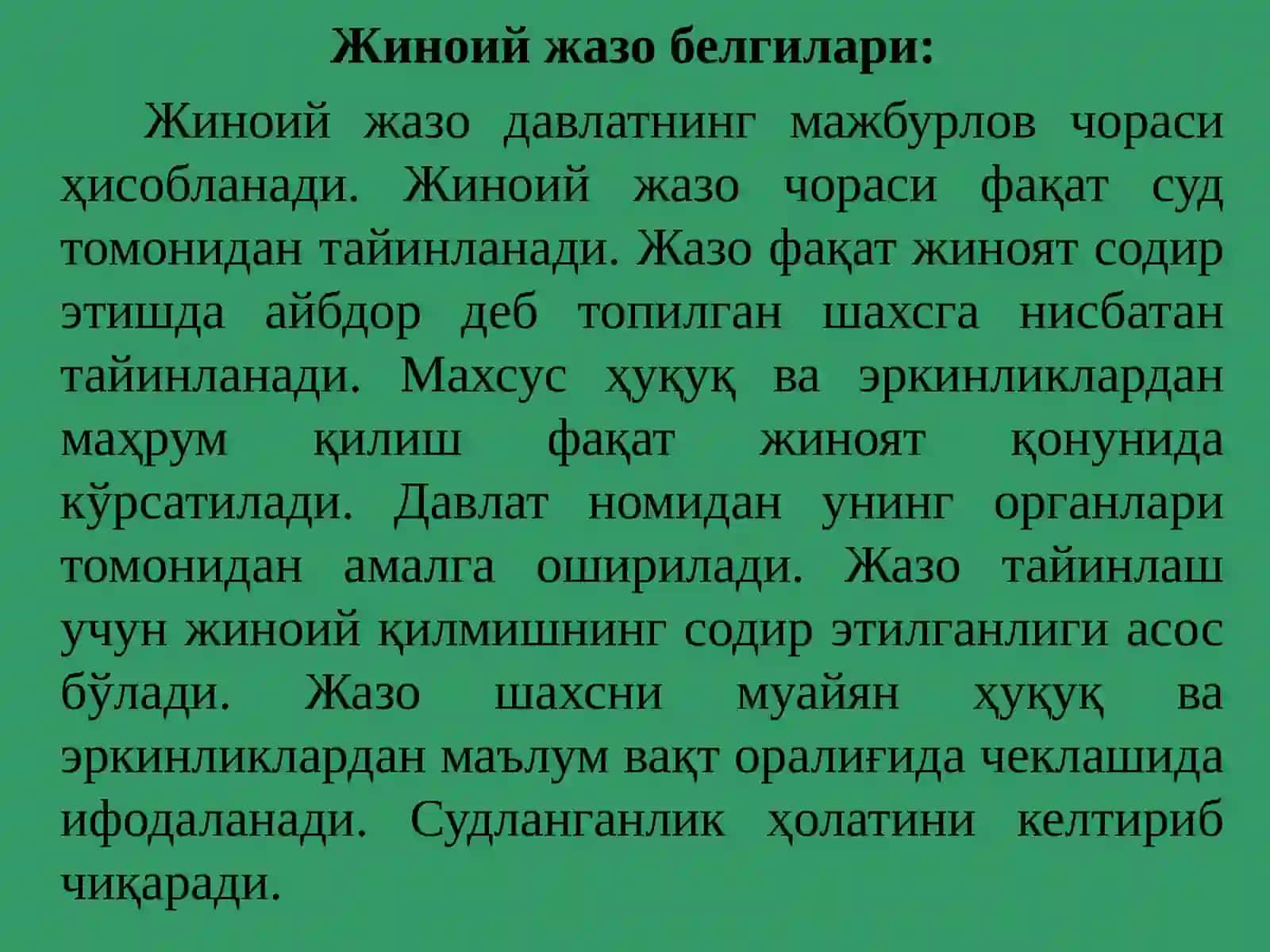 Назоратсизлик ва жиноятчилик 3