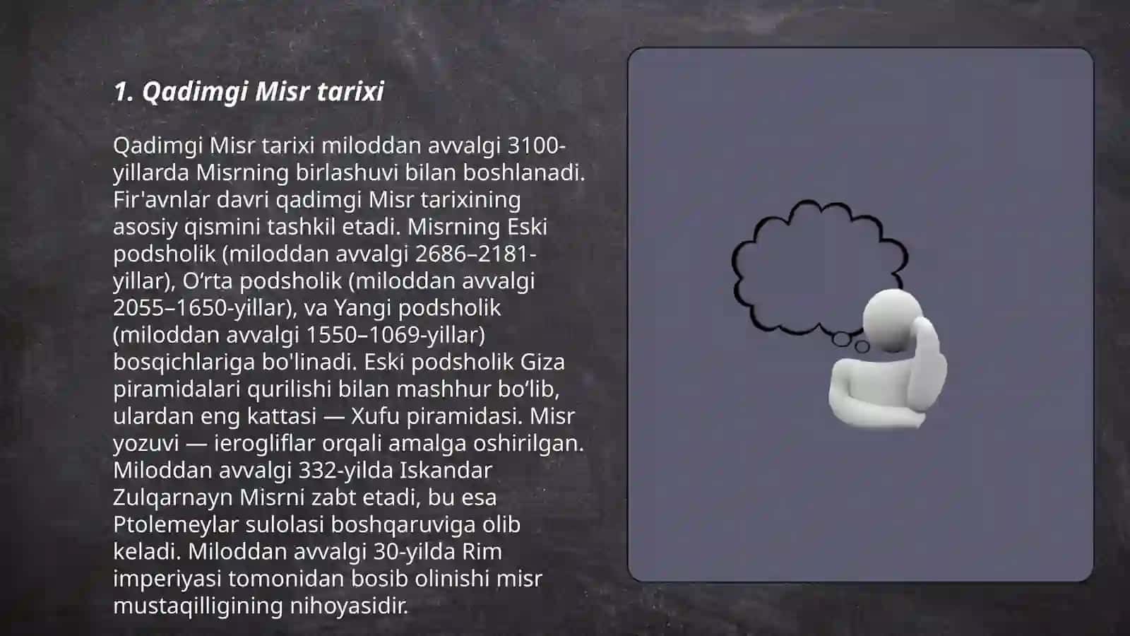 Qadimgi Misr tarixi 3