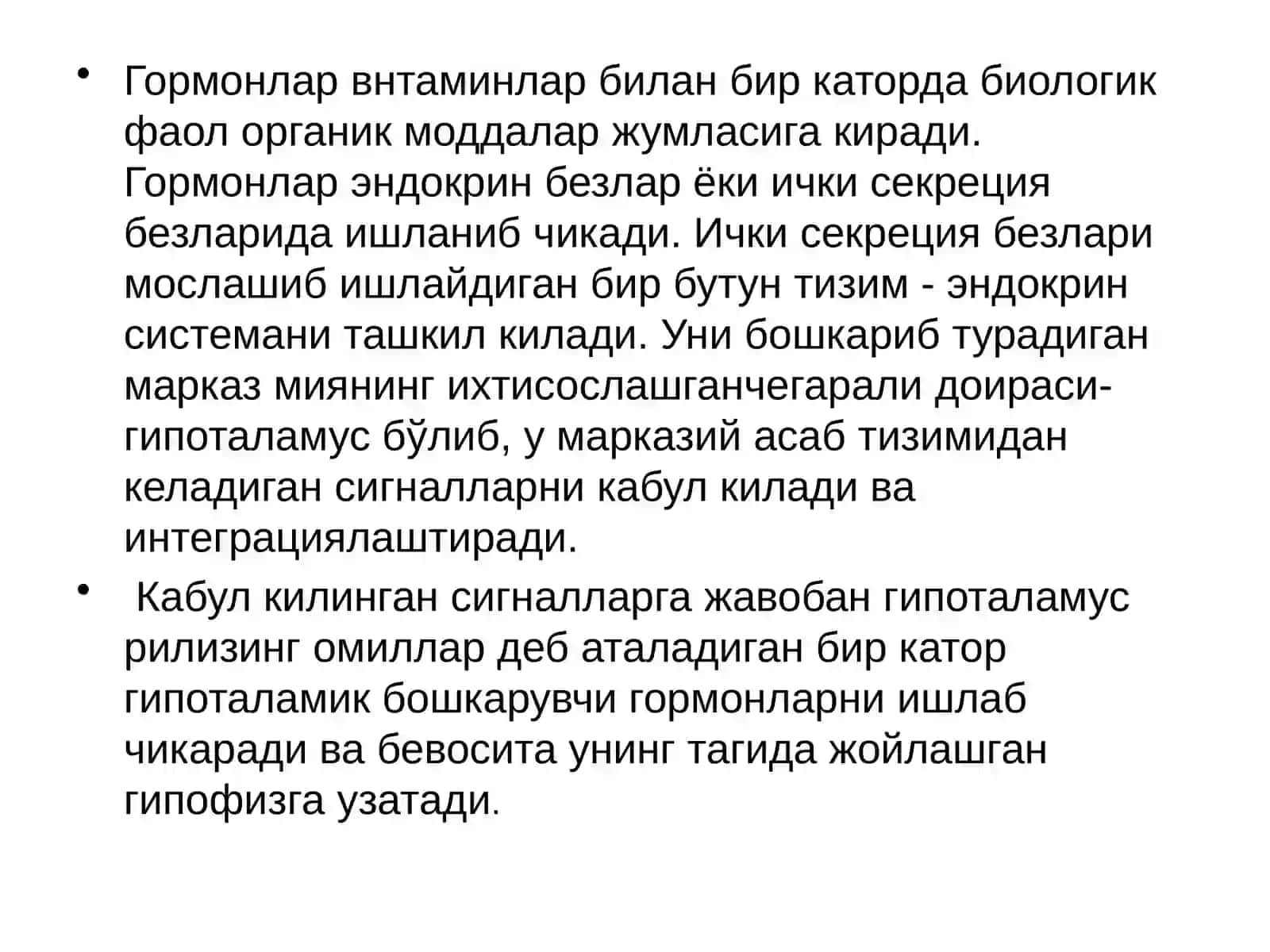 ЭНДОКРИН ТИЗИМ БИОКИМЁСИ 3