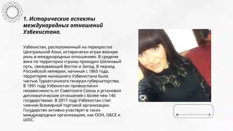 Узбекистан на международной арене: роль и перспективы 3