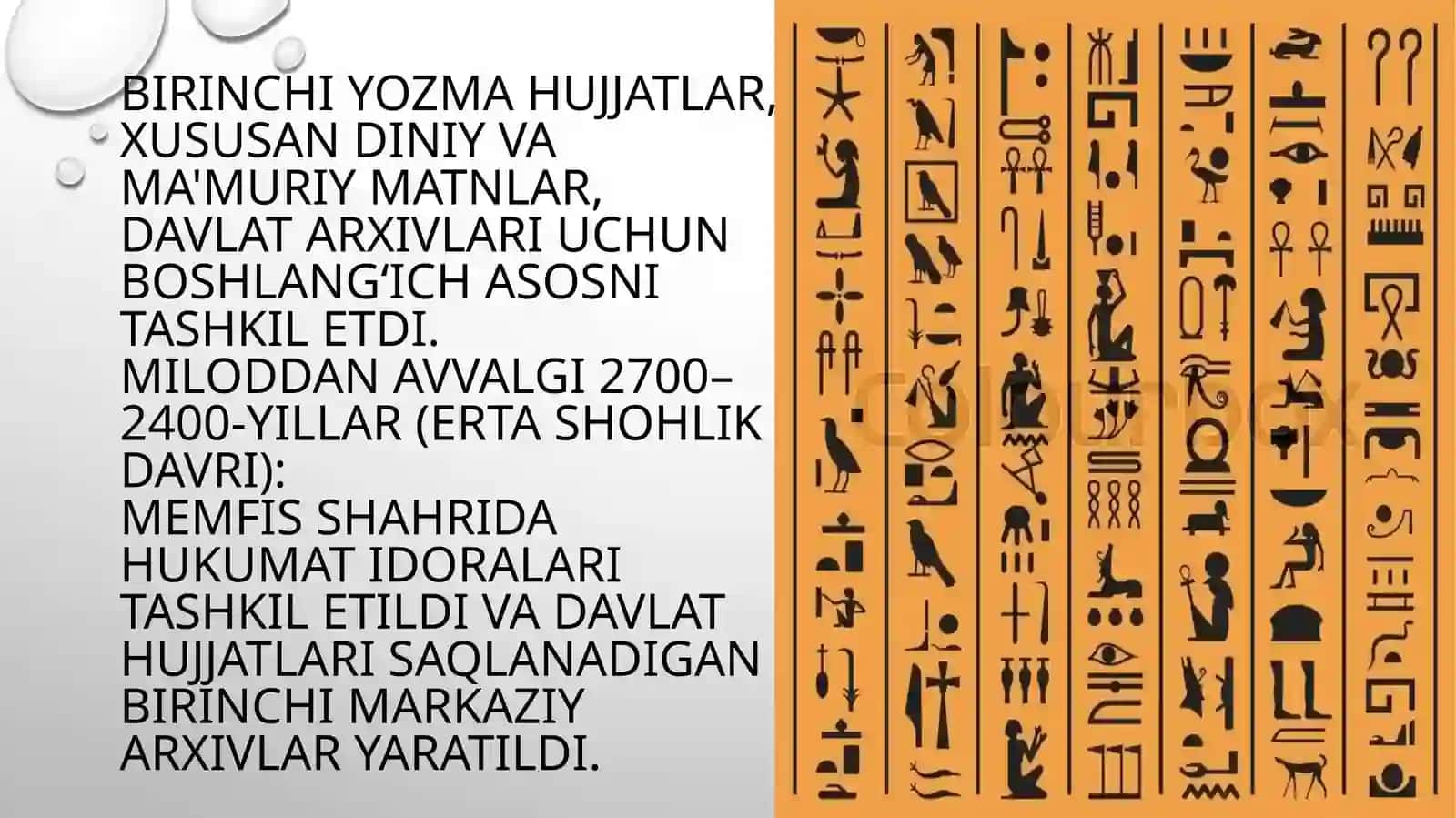 Qadimgi Misrda arxiv ishlarining ilk ko‘rinishi 3