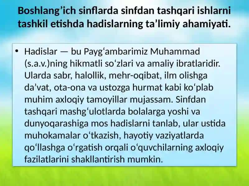 Boshlang'ich sinflar darslarini ta'limiy tarbiyaviy axamiyatini o'rganish 3
