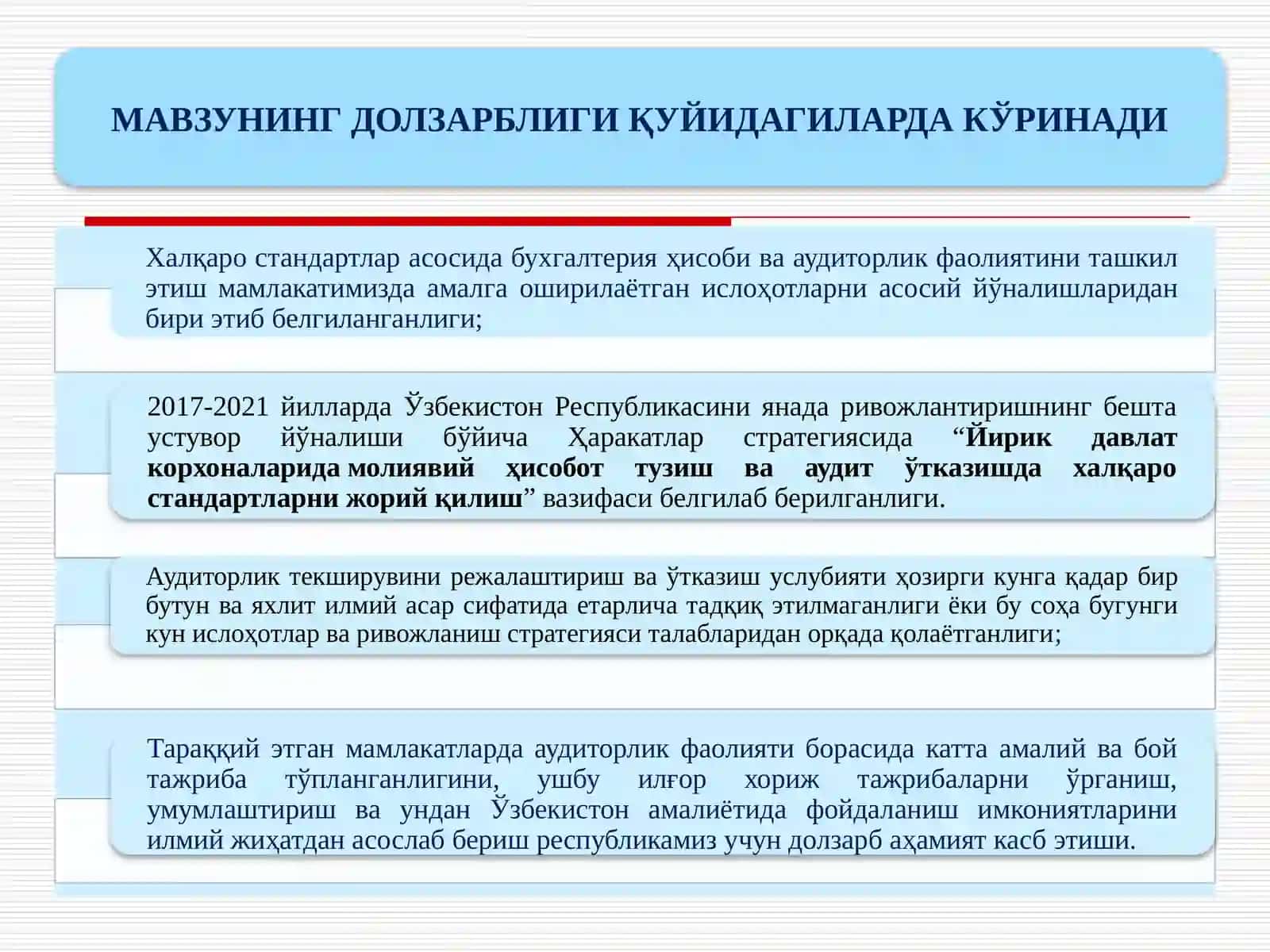 АУДИТОРЛИК ТЕКШИРУВИНИ РЕЖАЛАШТИРИШ 3