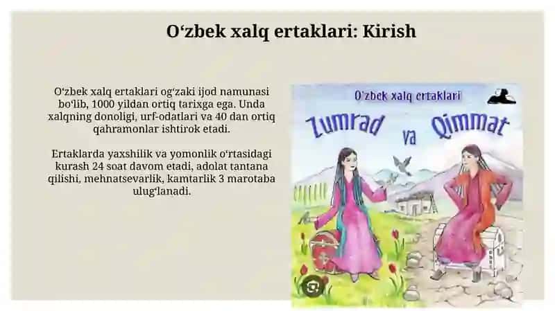 Zumrad va Qimmat 3