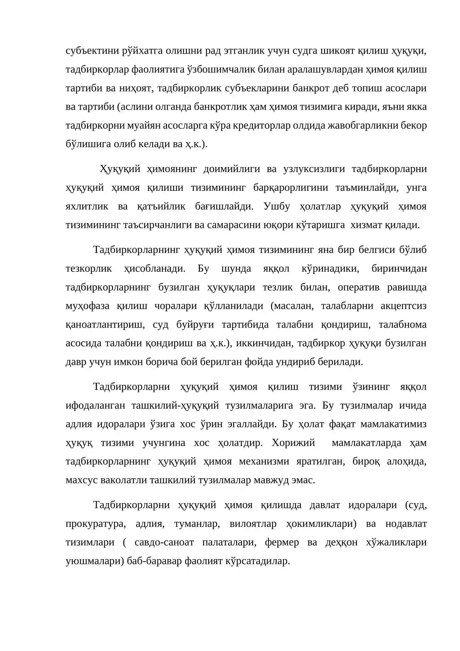Тадбиркорлик субъектлари фаолияти устидан давлат назорати 3