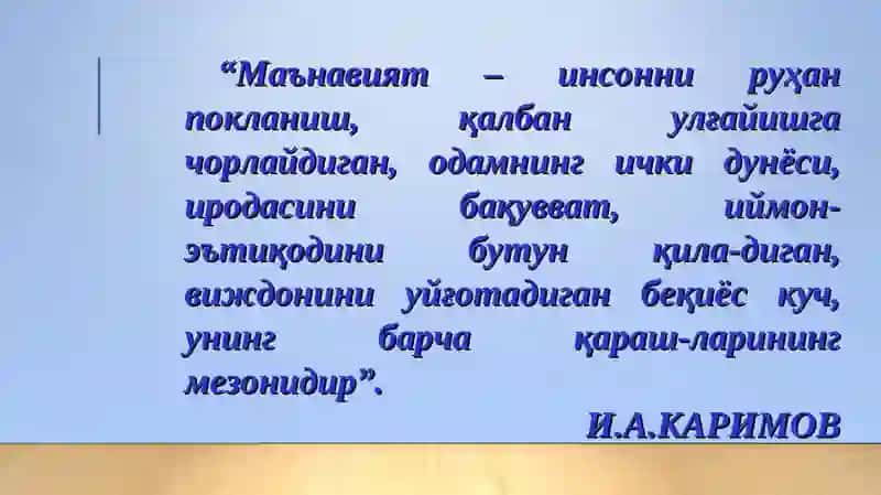 MA`NAVIYAT VA MILLIY G`OYA 3