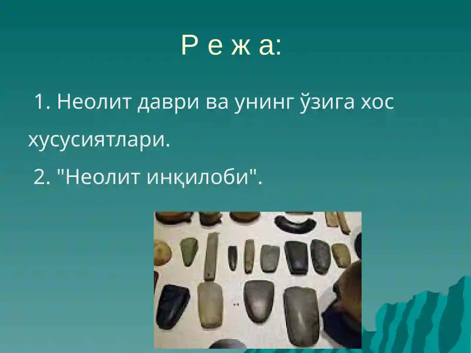 Neolit davri 3