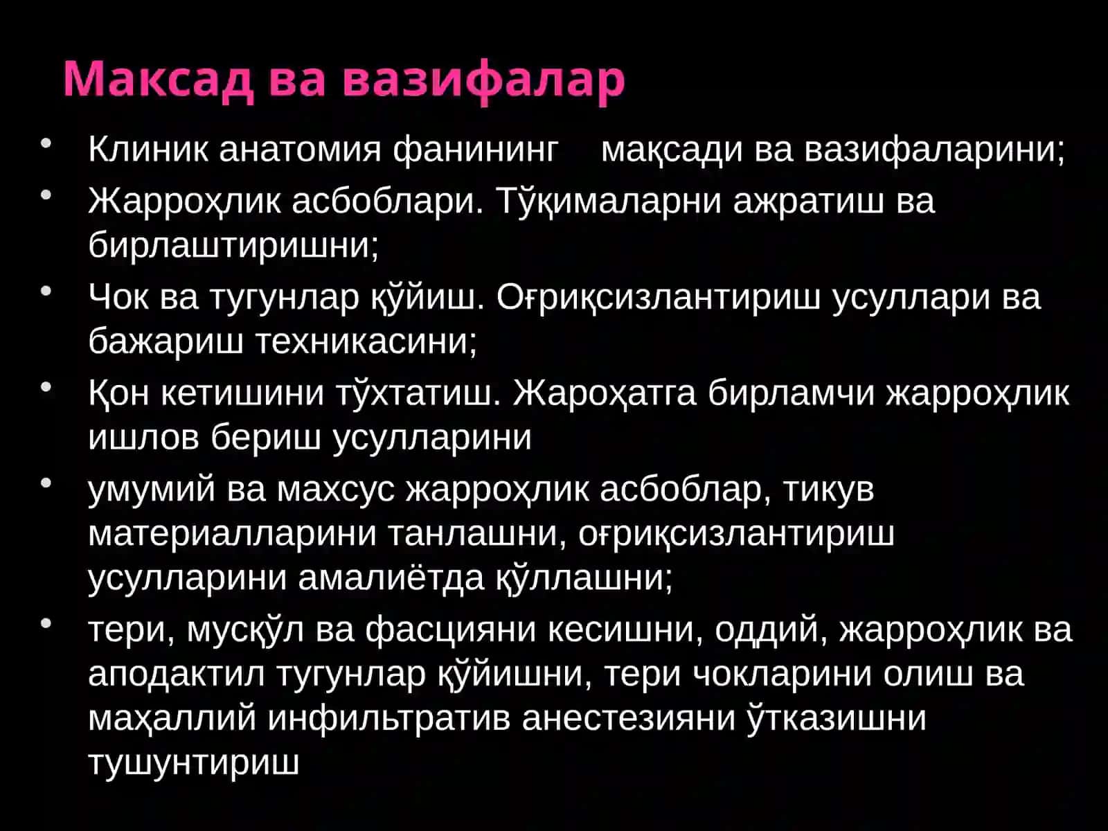 da'volash taktikasi 3